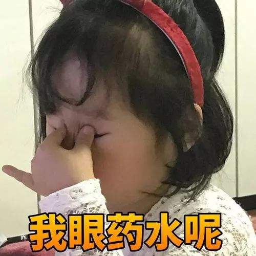 日本不能用的眼药水,日本的眼药水和德国的眼药水