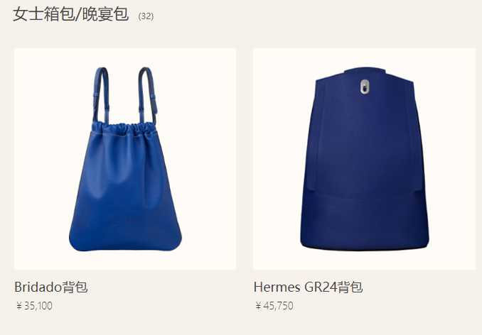 爱马仕东西为什么那么贵,爱马仕铂金包为什么比黄金还贵