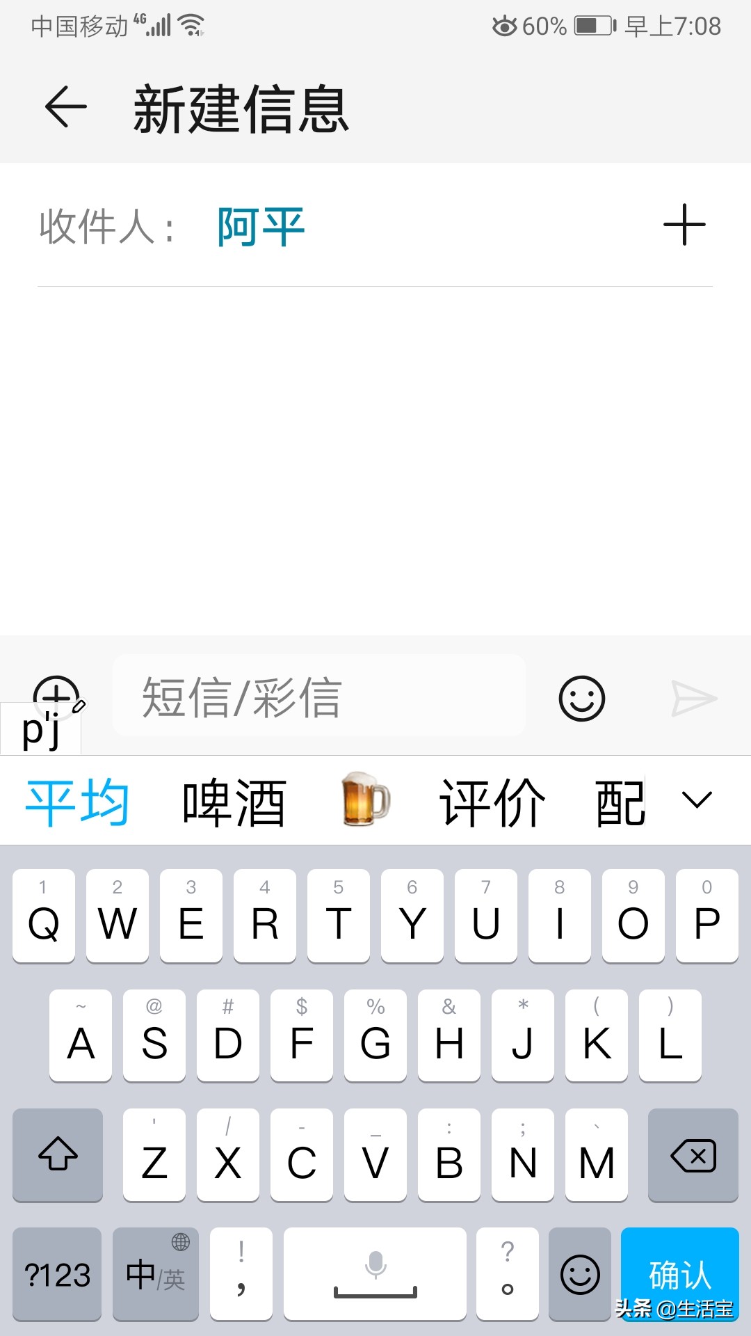 中文打字怎么从拼音切换到汉字,中文输入怎么是大写字母