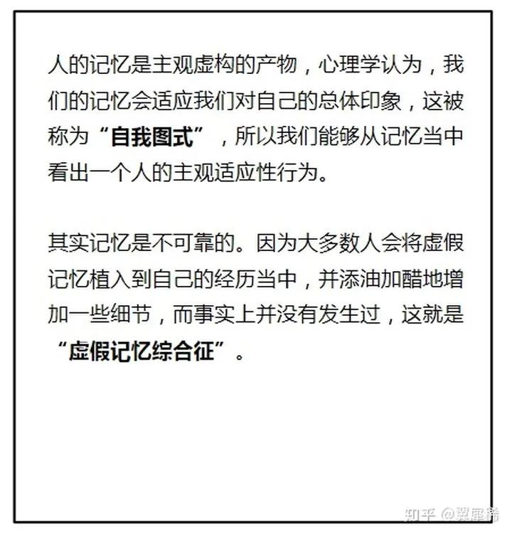 全网最详细的阿德勒解析（一）