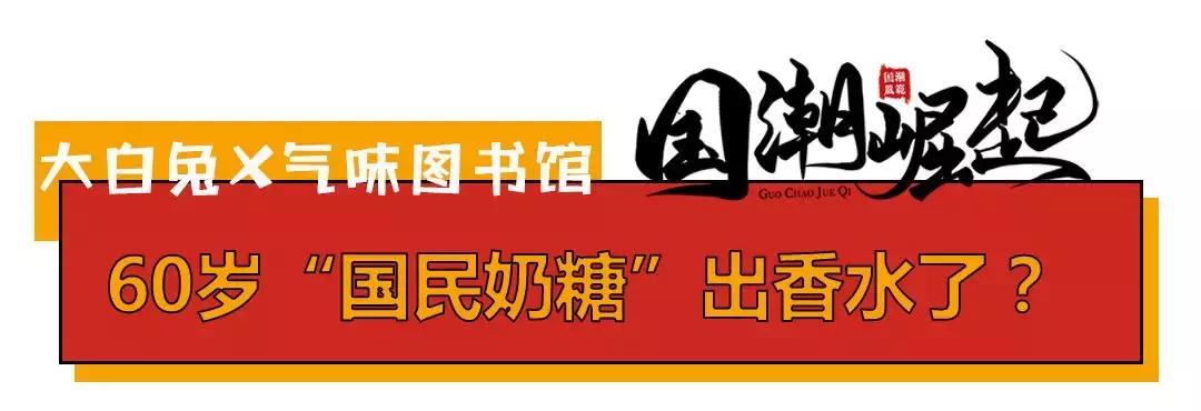 奢侈品品牌道歉潮,国外品牌道歉信