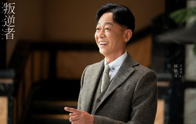 七位老大叔撑起《叛逆者》,平均年龄49岁,个个都是“戏精”