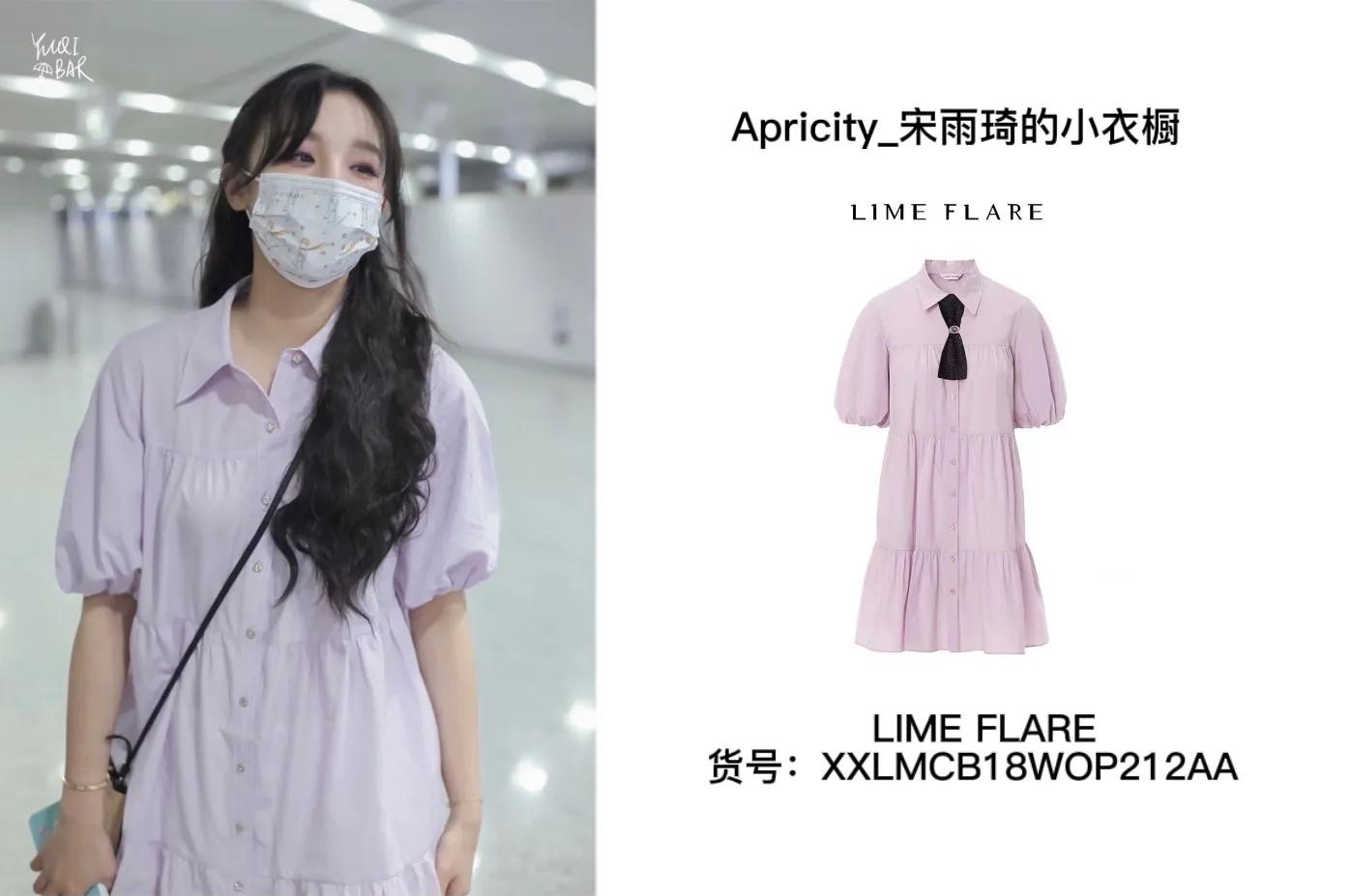 宋雨琦机场饭拍，身穿可爱的娃娃裙，妥妥的人间小仙女