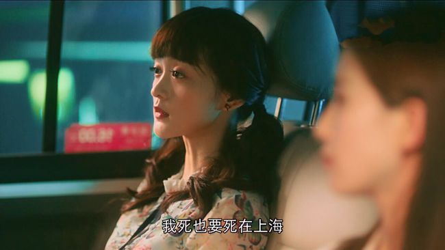 流金岁月里的袁媛最后怎样了,流金岁月袁媛是好是坏