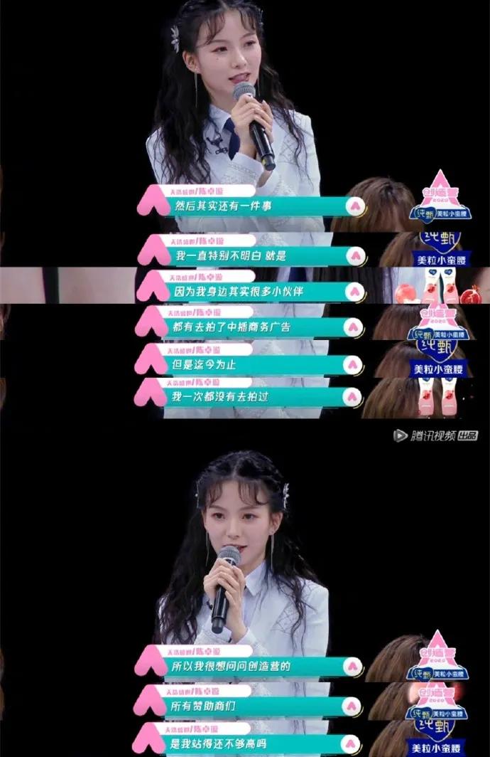 选秀练习生现状,个人练习生参加选秀需要多少钱