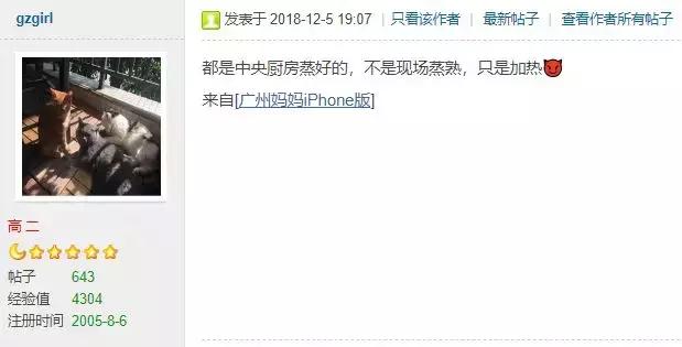 上海点都德粤式早茶,成都粤式早茶点都德