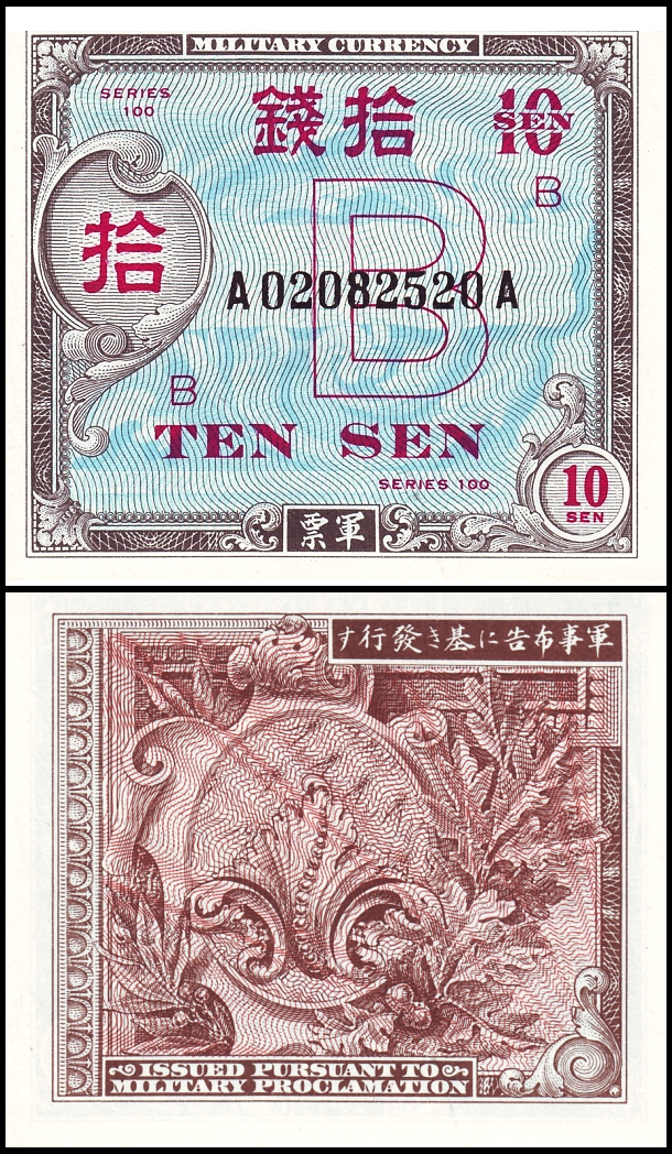 冲绳战役后,美军废除日元,盟军军票成为唯一法定货币