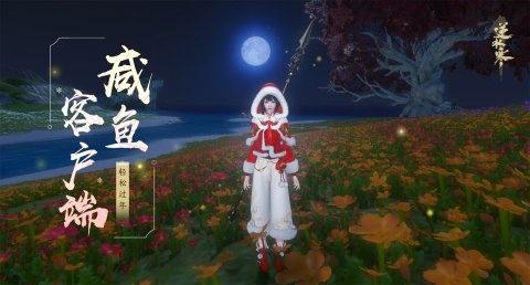 逆水寒客户端总是崩溃,逆水寒客户端点了没反应