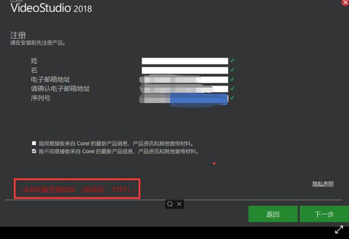 会声会影如何安装教程,会声会影2019安装步骤教程