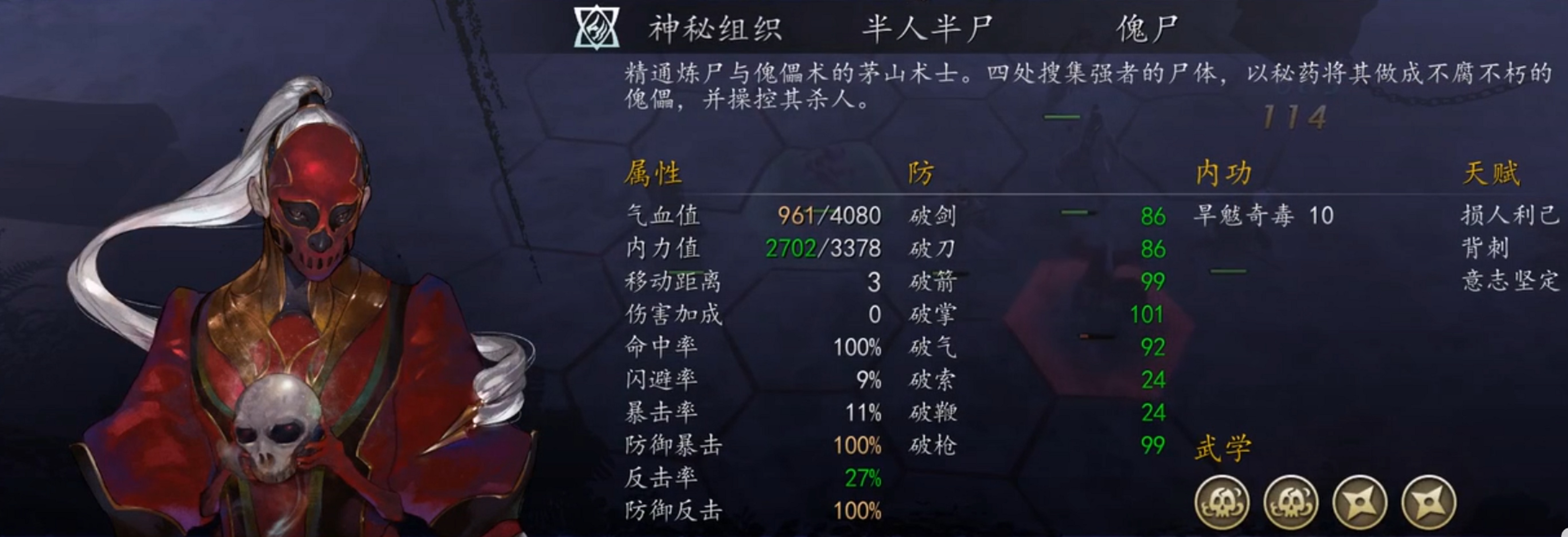 金庸群侠传5天龙第二章怎么过,武林群侠传天龙教