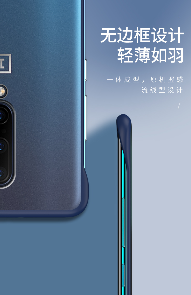 一加7pro最好手感的手机壳,一加7pro适合什么手机壳