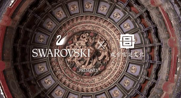 施华洛世奇玻璃水晶多少钱,入门级珠宝多少钱