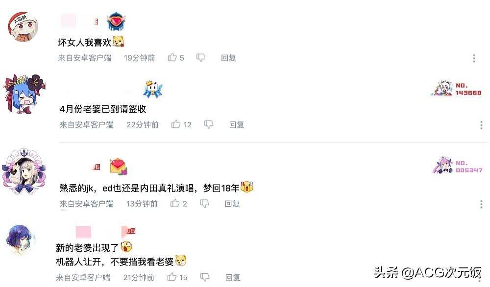 这部古利特新番有新老婆？穿JK的冷面少女，颜值实力都在线