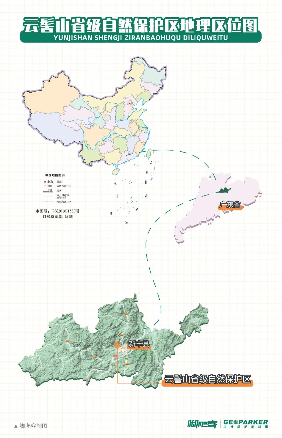 云髻山秋天图片,云髻山有雾凇吗