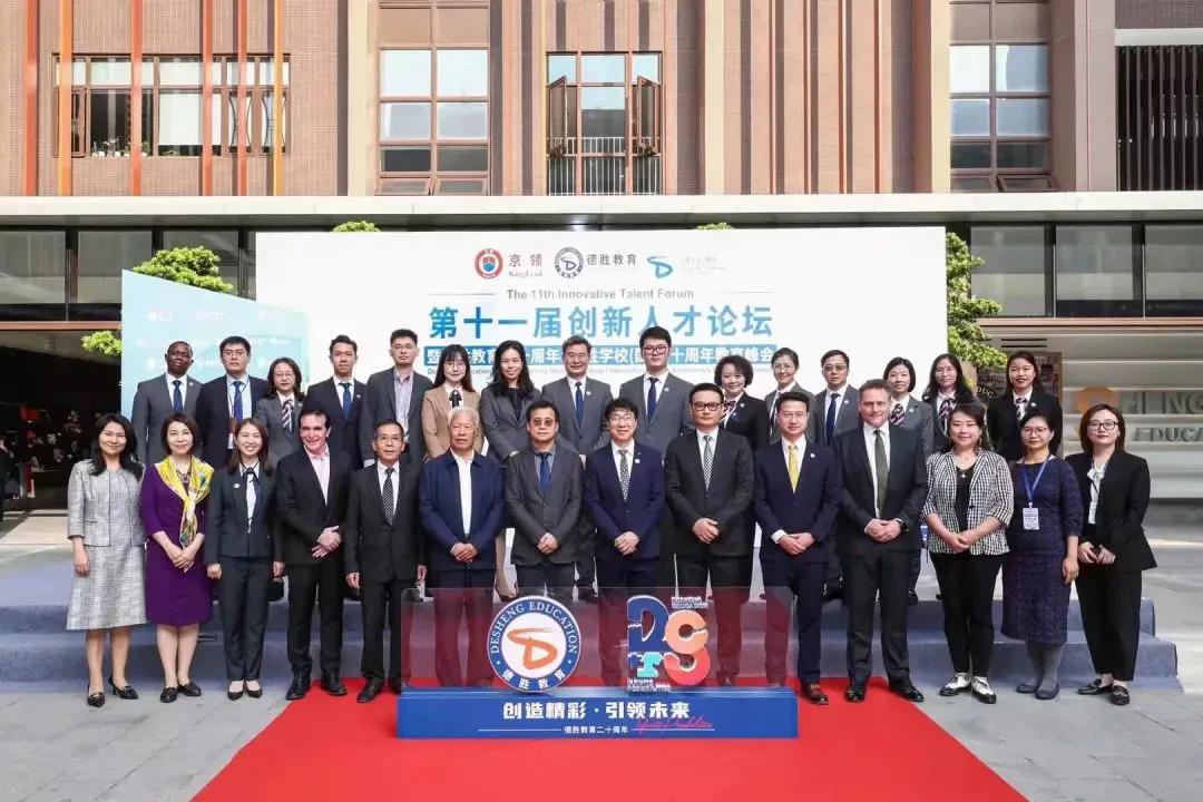 国内外教育大咖,国际教育大咖