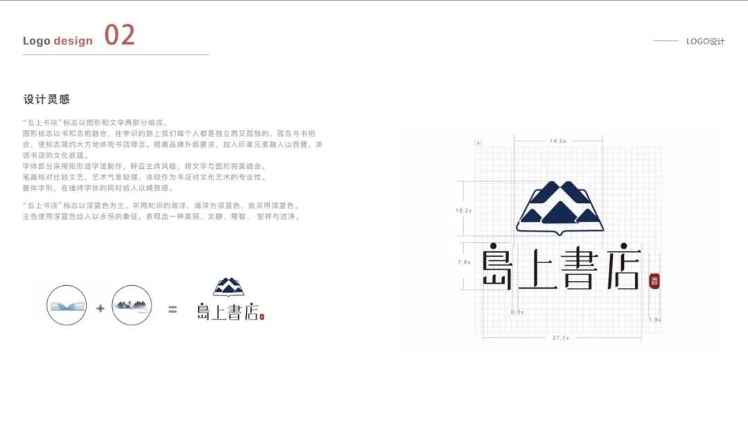 优逸客培养怎样的能力,优逸客平面设计实例