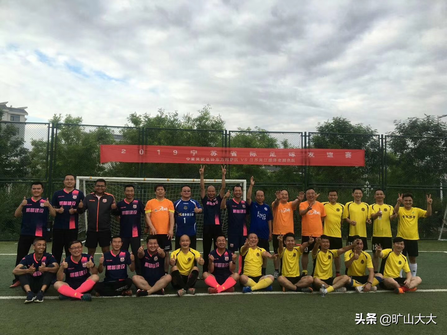 “喜欢你就来”-盛泽球迷协会赴灵武市交流足球文化