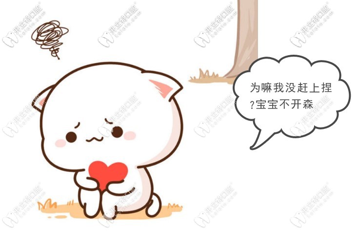 北京口腔医院最新种牙价格,北京口腔医院种牙价格表