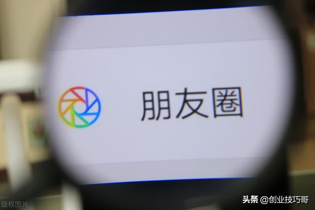 教你新手微商如何铺垫朋友圈,微商怎么靠发朋友圈赚钱