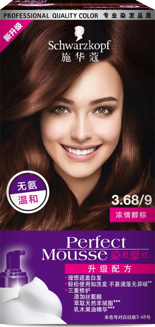 染发伤不伤头,染发伤发质吗