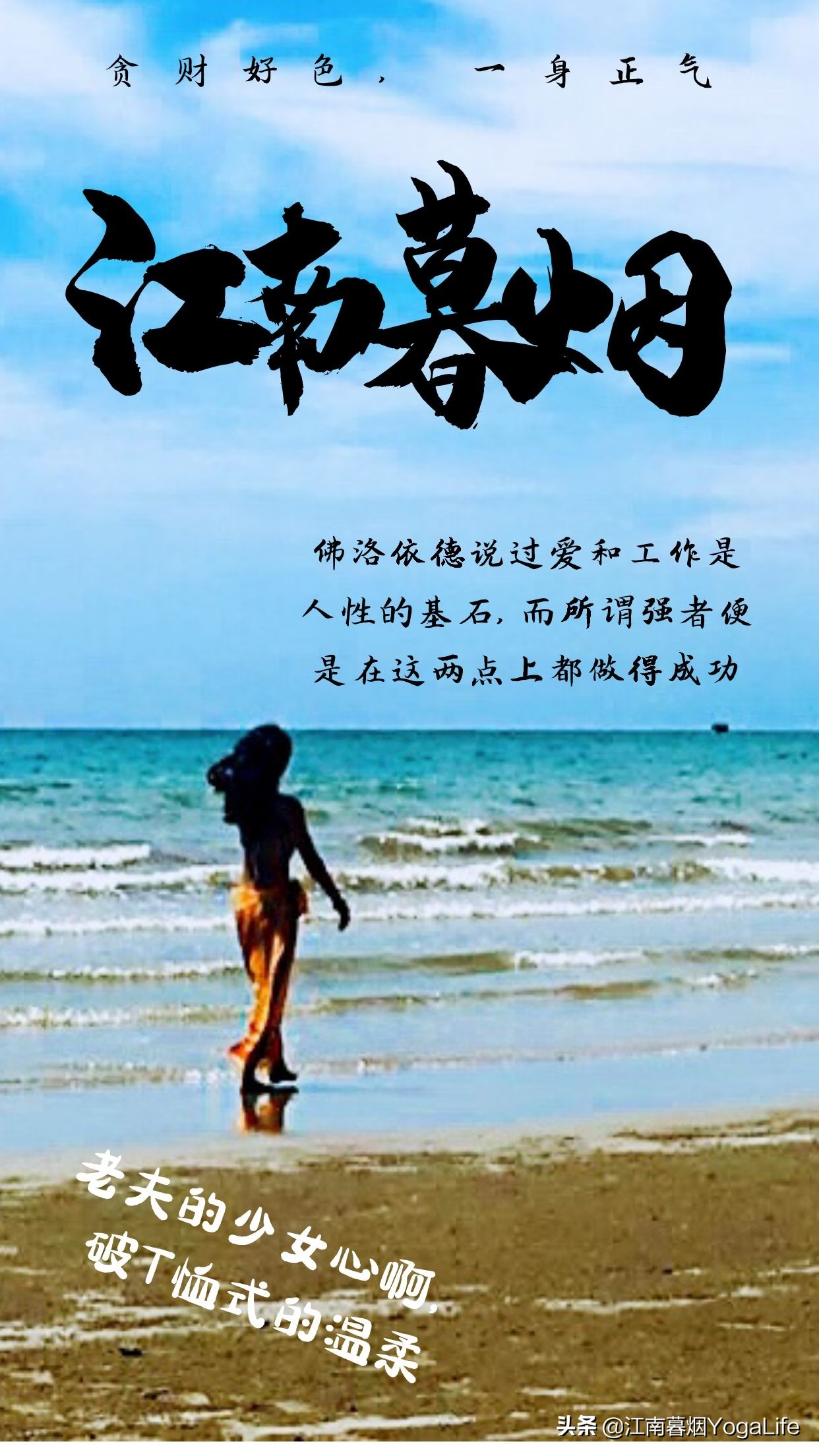 各种瑜伽之间的呼吸差别,西方瑜伽每日必练