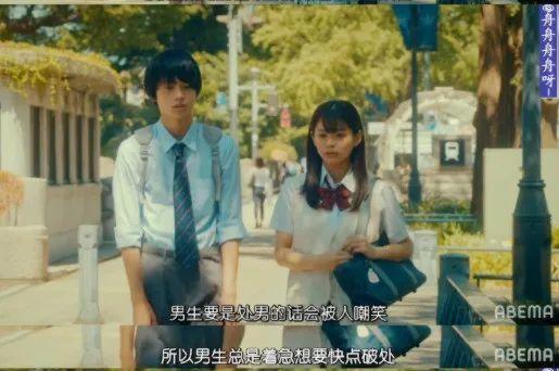 适合亚洲人的高分性教育片，“凭什么女生怀孕，就要被退学”