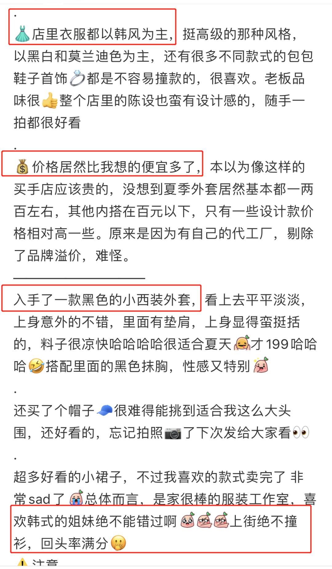 0基础女装怎样在小红书做,小红书新手做服装