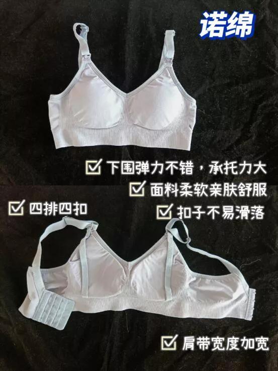哪一款哺乳内衣值得推荐,哺乳内衣夏季薄款推荐