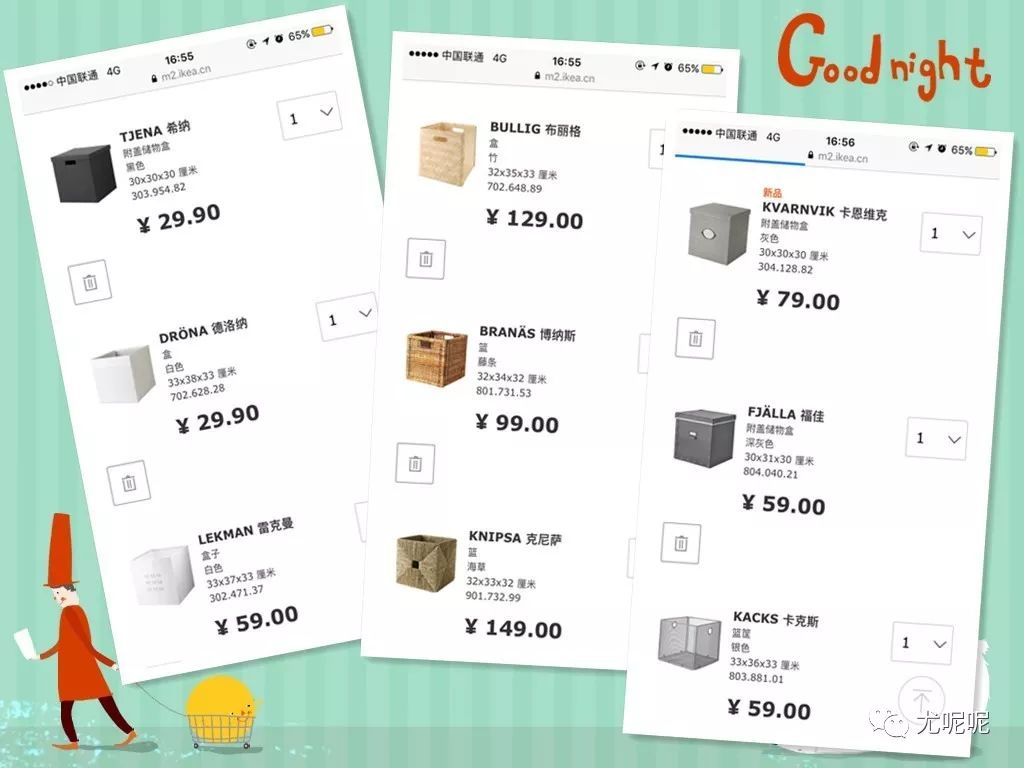 宜家五金推荐,宜家五金收纳