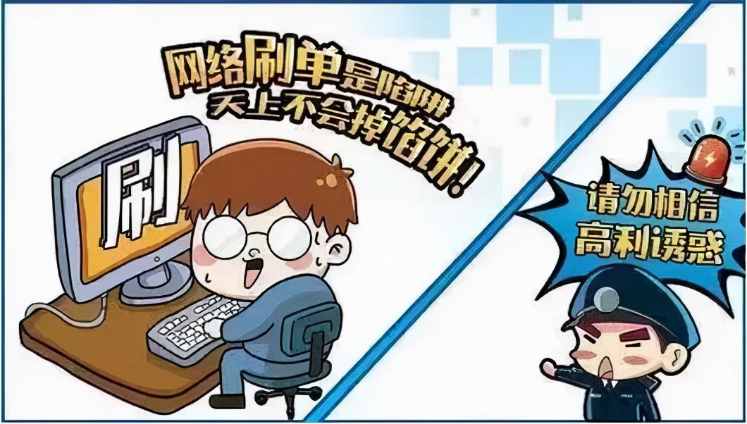 紧急提醒警惕这类骗局已有人中招,紧急提醒已有人被骗了