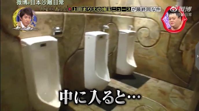 岛国的厕所设计到底有多魔鬼？这不是公开处刑吗哈哈哈哈哈