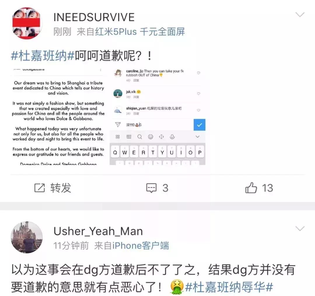 dg辱华事件后现在如何,dg辱华事件后在中国的销量