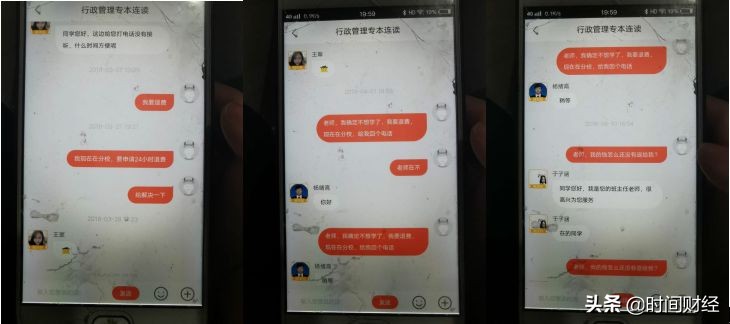 尚德成人教育培训机构排名,尚德的成人教育怎么样