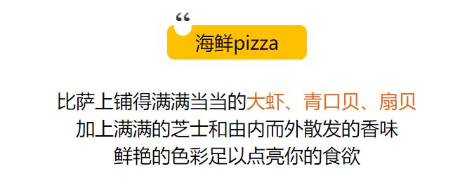 至尊比萨好吃不贵,至尊比萨下午餐