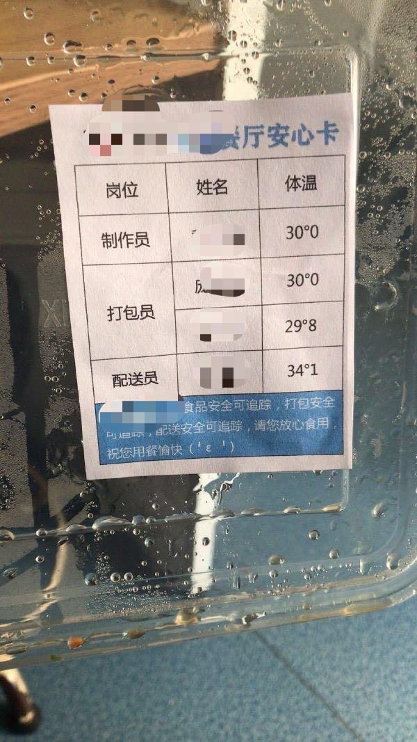 体温枪老是显示记忆温度怎么回事,体温枪量人体每个部位不一样温度