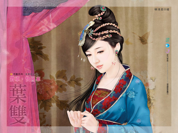 古典美女手绘,中式古典手绘效果图