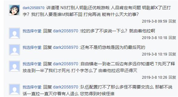 魔兽世界安苏硝烟弥漫,魔兽世界安苏最大团战