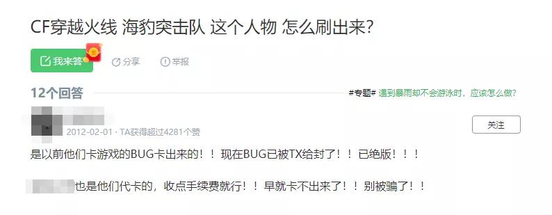 腾讯最新打击外挂,腾讯反外挂最好的游戏