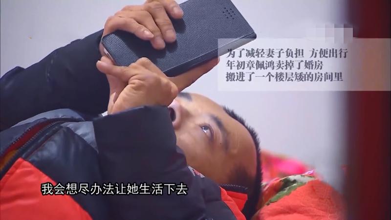 高165漂亮妻子嫁大10岁60厘米老公，被骂图钱，她：不在乎