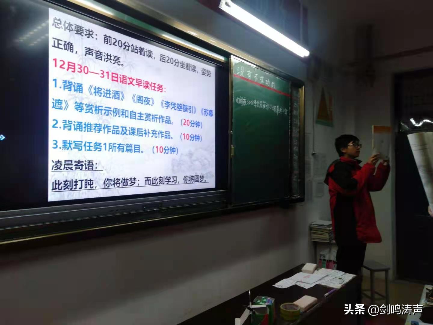 关于课堂教学改革的一些断想