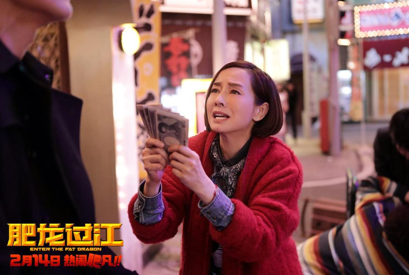 肥龙过江从厕所逃跑片段,肥龙过江是甄子丹吗