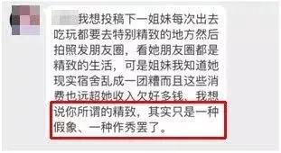 90后欠巨债被赶出家门：网贷，不可触碰的底线