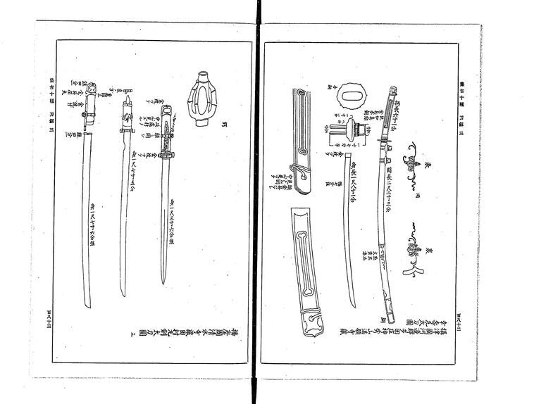 仁王原型武器图片,仁王日本第一装备