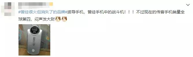 那些曾风靡一时后销声匿迹的品牌,曾经很火现在不为人知的品牌