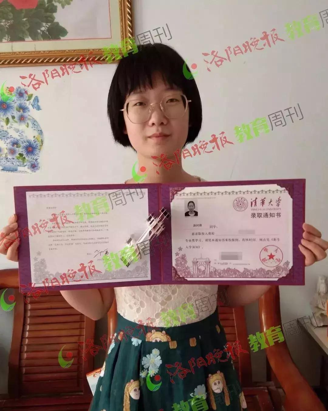 今年洛阳有几个人考上清华北大,洛阳考上清华北大名单