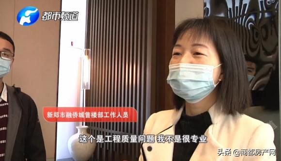 入郑6年深陷维权泥潭融侨的品牌“忽悠”路还能走多久?