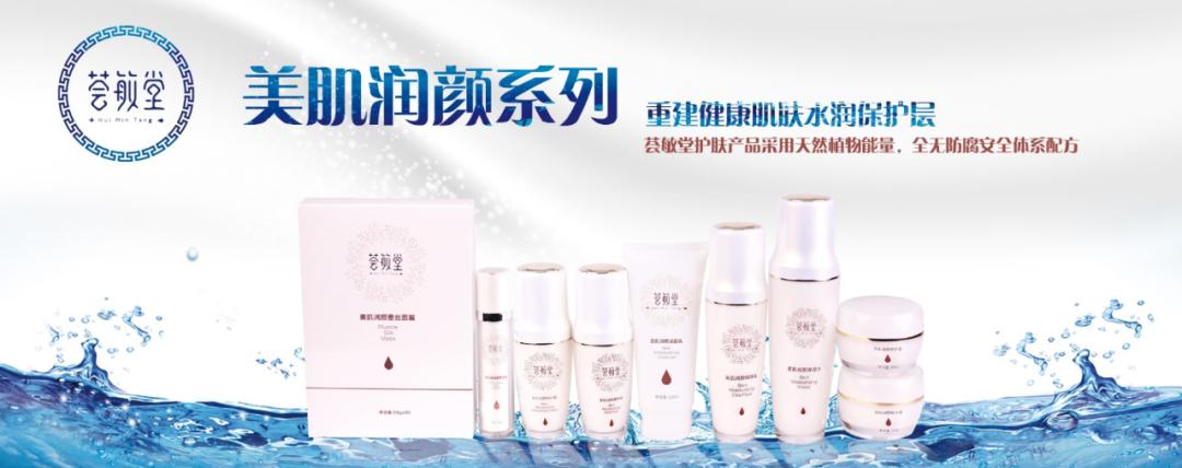 激素脸敏感专用护肤品,激素脸护肤品推荐排行