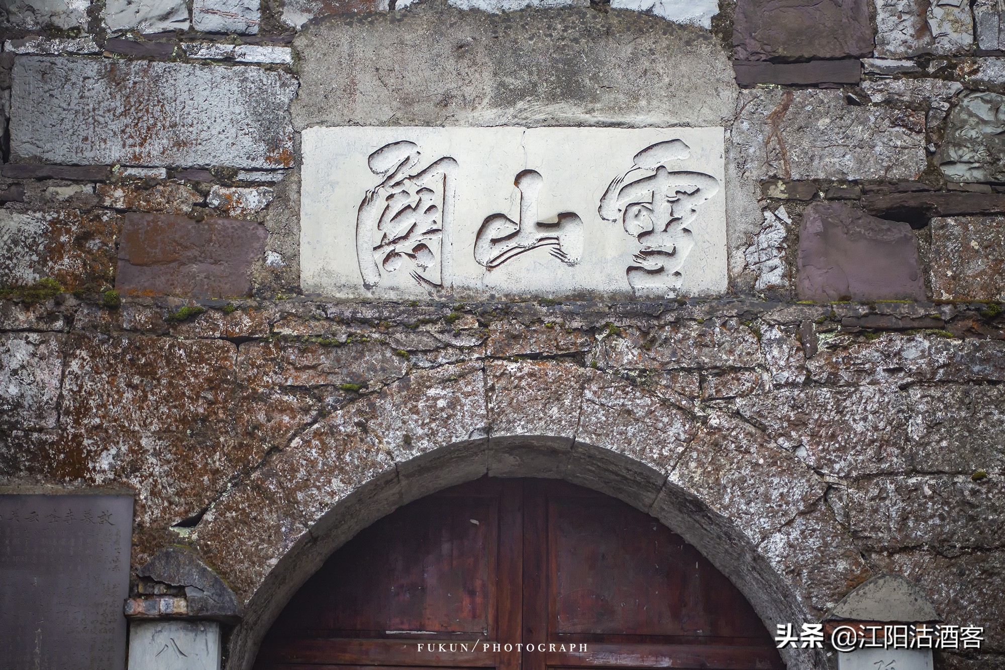 川南地区最高山,四川叙永高峰