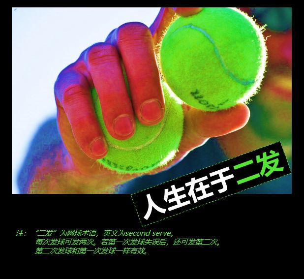 “三字经”的国骂和“四字母”的英语粗口