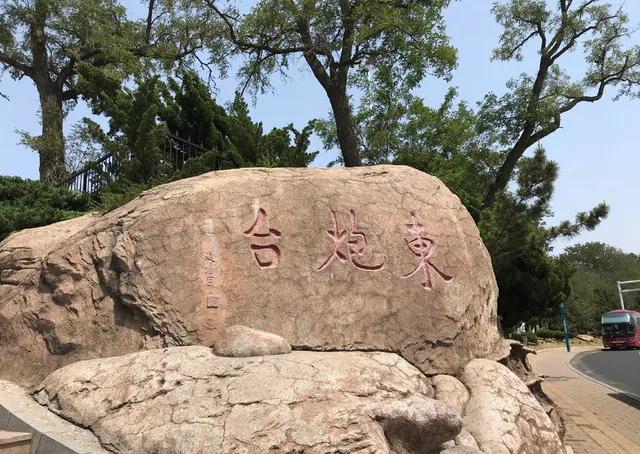 童年、大海、作家梦：冰心写作世界中的山东烟台